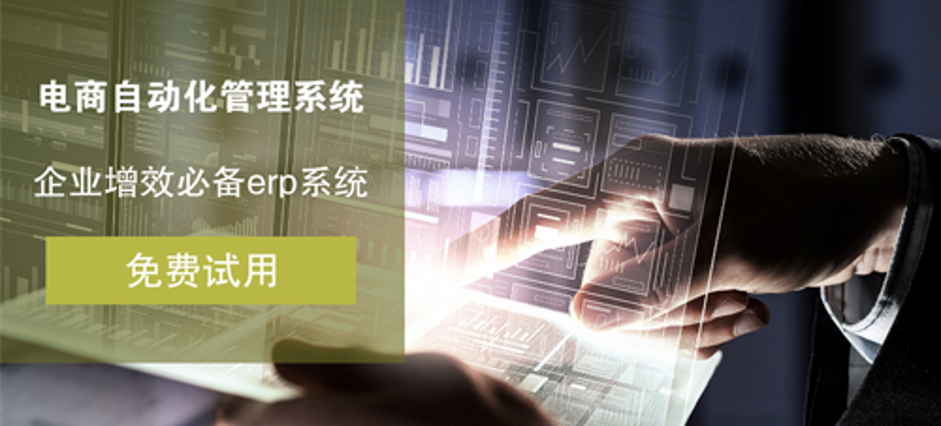 奥斯卡网站：年度电影盛宴的数字展现